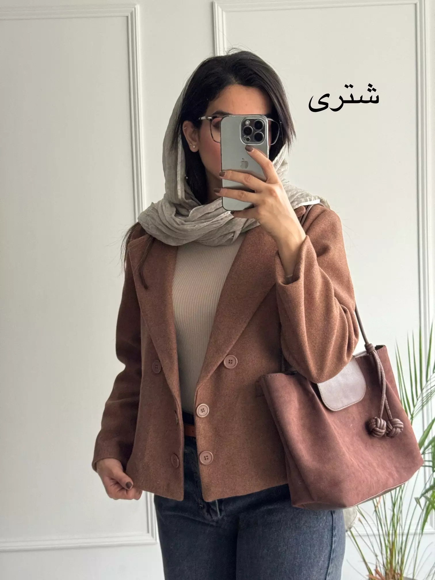کت فوتر آستردار گیسو